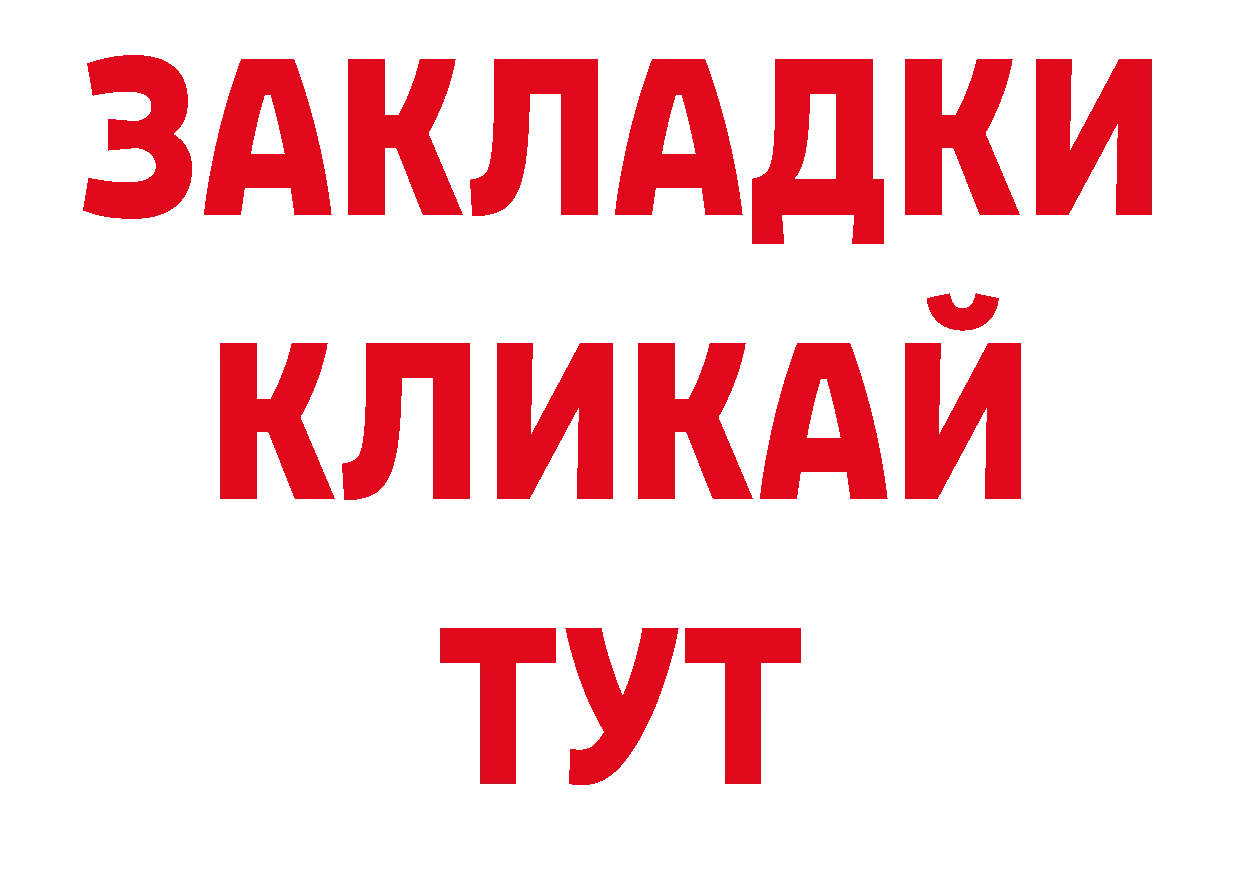 Еда ТГК конопля как зайти нарко площадка МЕГА Бутурлиновка