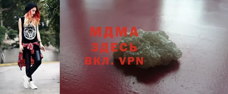 мориарти Telegram  Бутурлиновка  MDMA VHQ 