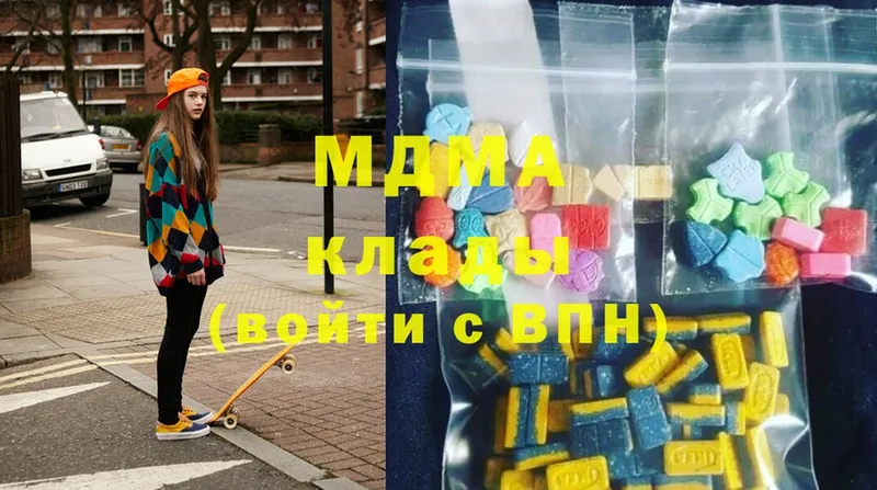 MDMA VHQ Бутурлиновка